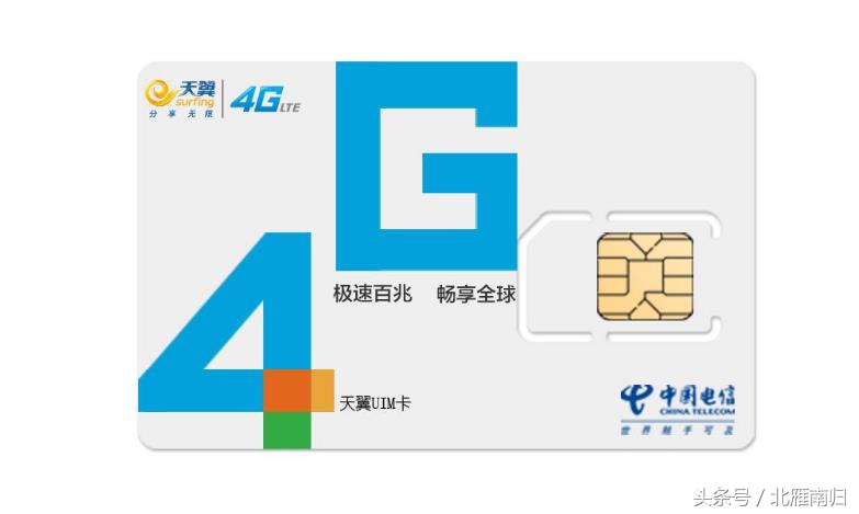 电信卡推荐大王卡,中国电信大王卡推荐