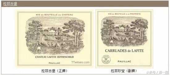 拉菲传奇和拉菲尚品有什么区别,传奇拉菲和珍藏拉菲