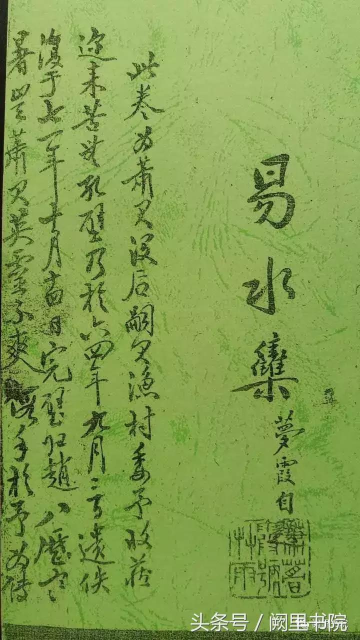 邓小军：萧梦霞诗说