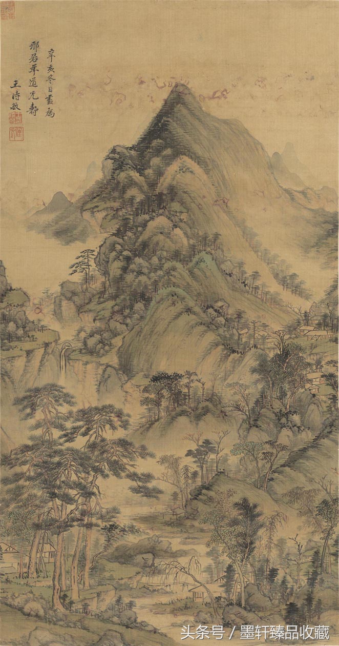 太原理工大学王时敏国画作品,王时敏画作欣赏
