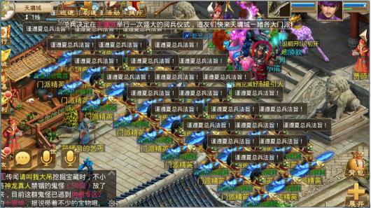 手游问道国庆节活动,问道手游战九幽国庆节活动