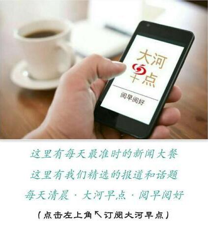 大河早餐店,大河早点