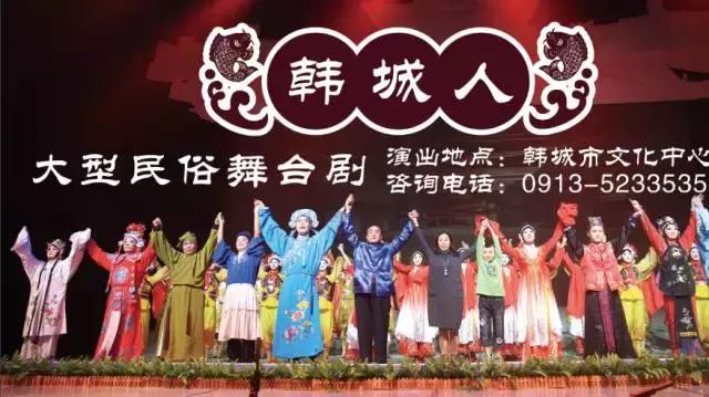 韩城文化旅游,韩城今年国庆节旅游