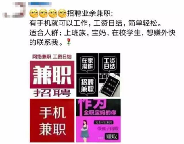 小额贷款培训机构骗局揭秘,兼职贷款陷阱