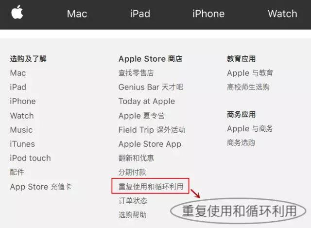 二手iphonex换新iphonex多少钱,iphonex以旧换新值多少钱