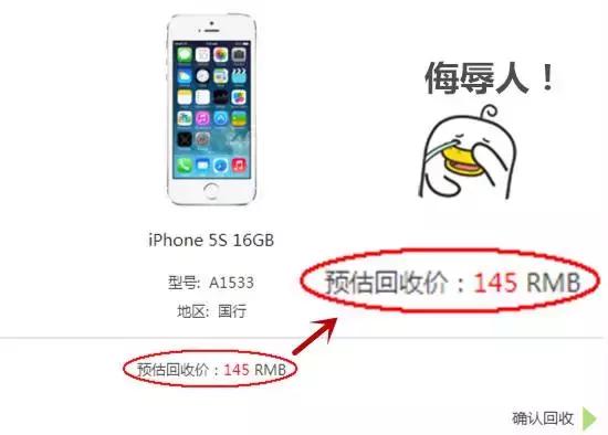 二手iphonex换新iphonex多少钱,iphonex以旧换新值多少钱