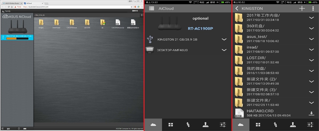 华硕tmac1900路由器二维码,华硕rt-ac1900p如何测试网络