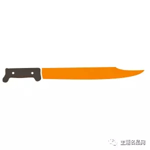 没有什么是一款*刀砍**解决不了的，如果有，那就来12种！