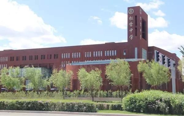 哈市入学条件,哈尔滨提前两年入学政策