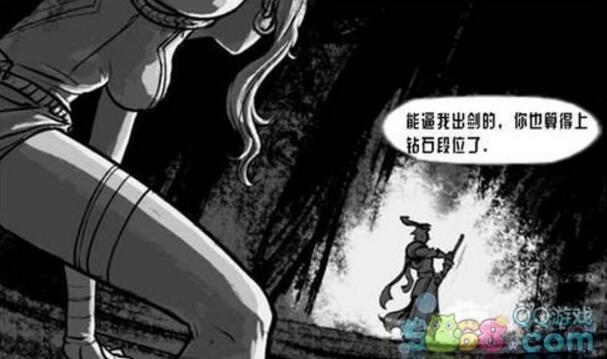 王者光荣中各种图片大全,王者光荣的全部图片大全集