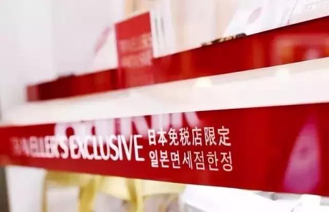 从日本带什么东西回国划算,在日本买什么护肤品最划算