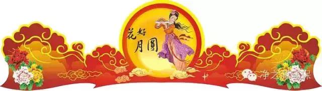 八月十五中秋节的传说故事由来,八月十五中秋节的由来与传说