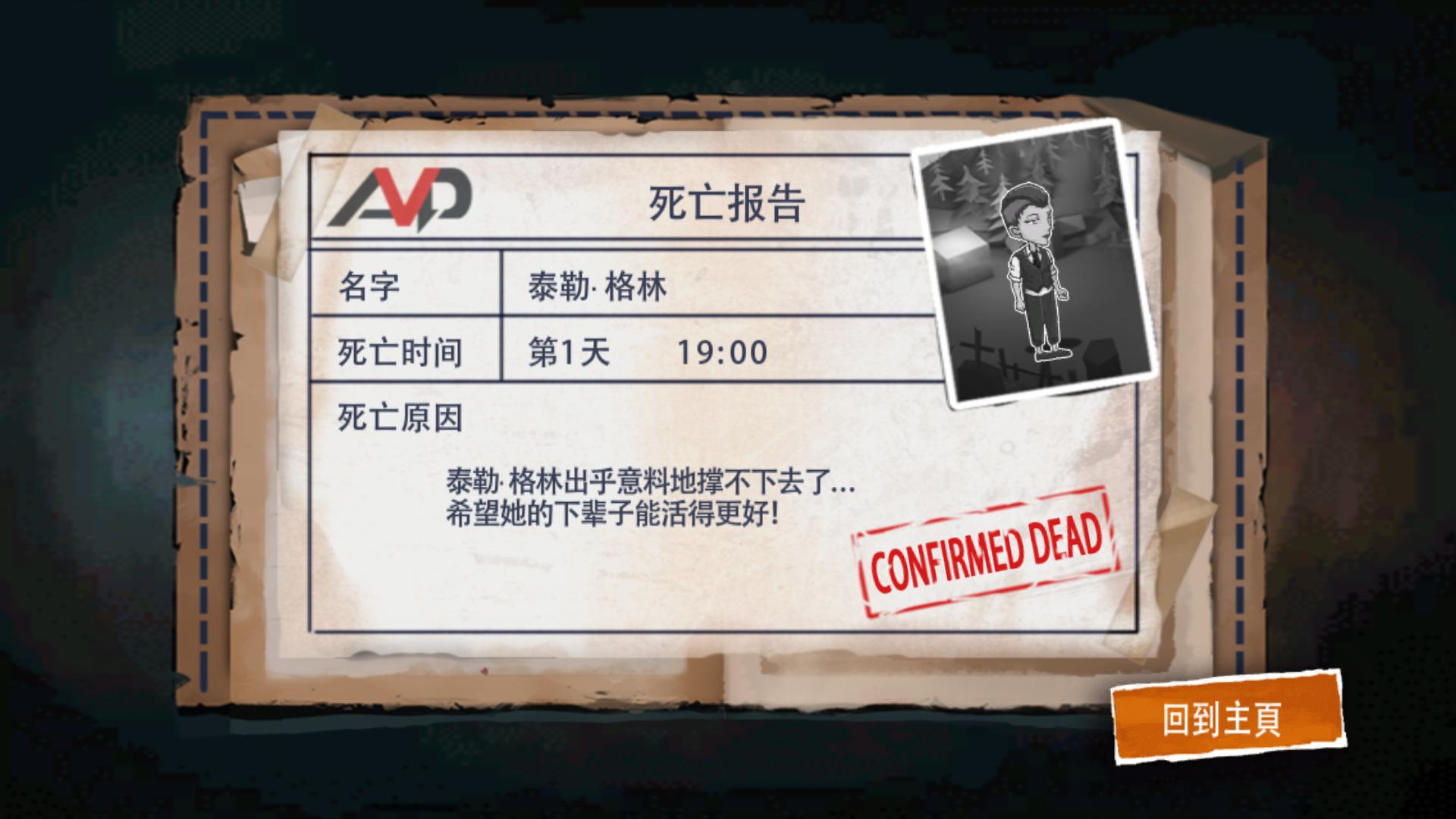 好玩的单机游戏推荐steam,好玩的单机游戏推荐女