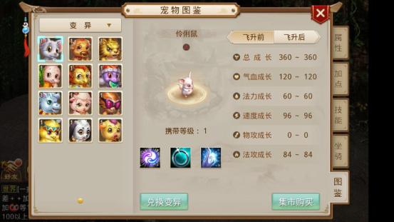 手游问道国庆节活动,问道手游战九幽国庆节活动