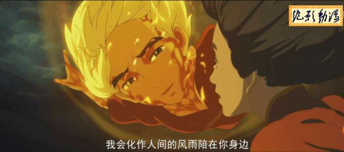 大鱼海棠你真的看懂了吗,大鱼海棠里的深度解析