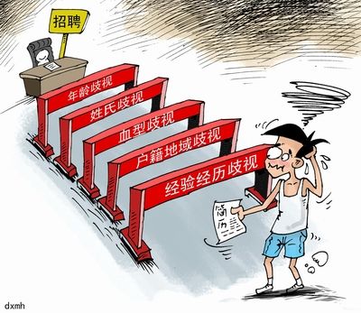 直系亲属拘留过影响公务员政审吗,考公务员对直系亲属有何政审条件