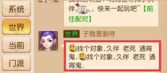 姊﹀够涓殑涓撶敤鏈,姊﹀够娓告垙鏈澶у叏