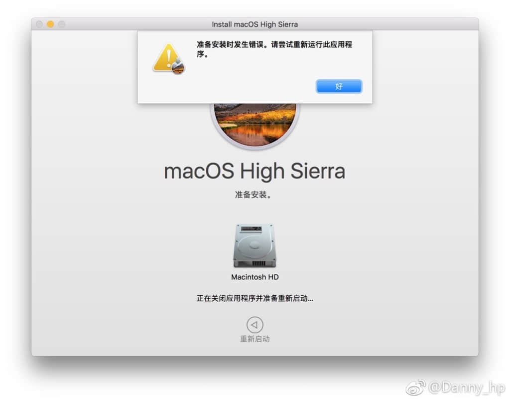 macoshighsierra无法正常安装,macoshighsierra