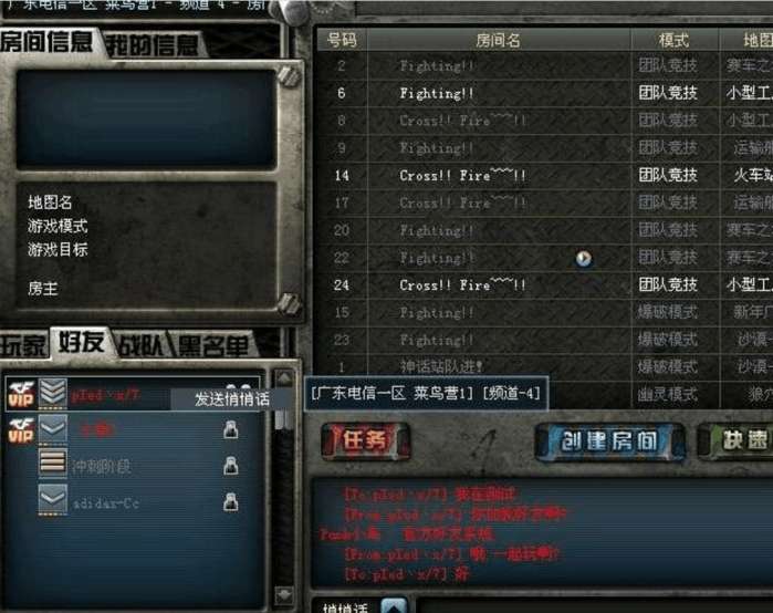 穿越火线老玩家为什么都走了,穿越火线老玩家的回忆死亡泰坦