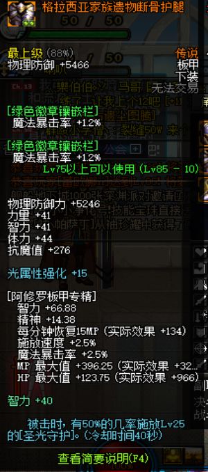 地下城与勇士摆烂玩法,地下城与勇士简要分析