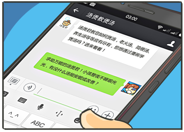 在家给孩子煮什么茶,怎样煲药茶