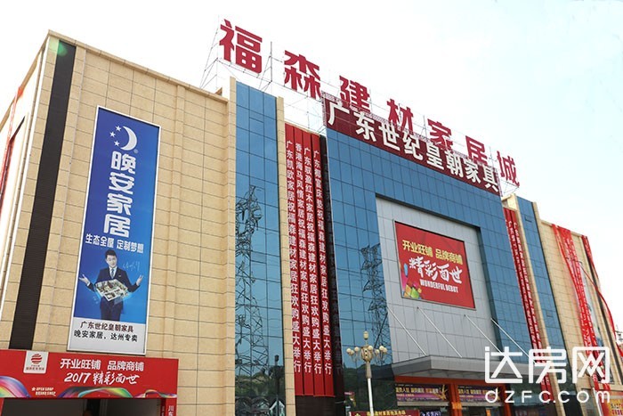 达州亚鑫建材市场,达州建材家居哪家价格合理