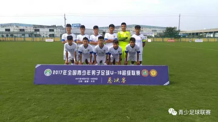 2023青超u16赛程,u17青超联赛全国总决赛