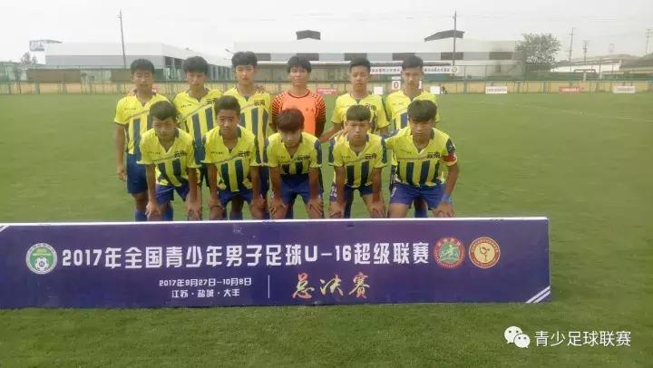 2023青超u16赛程,u17青超联赛全国总决赛