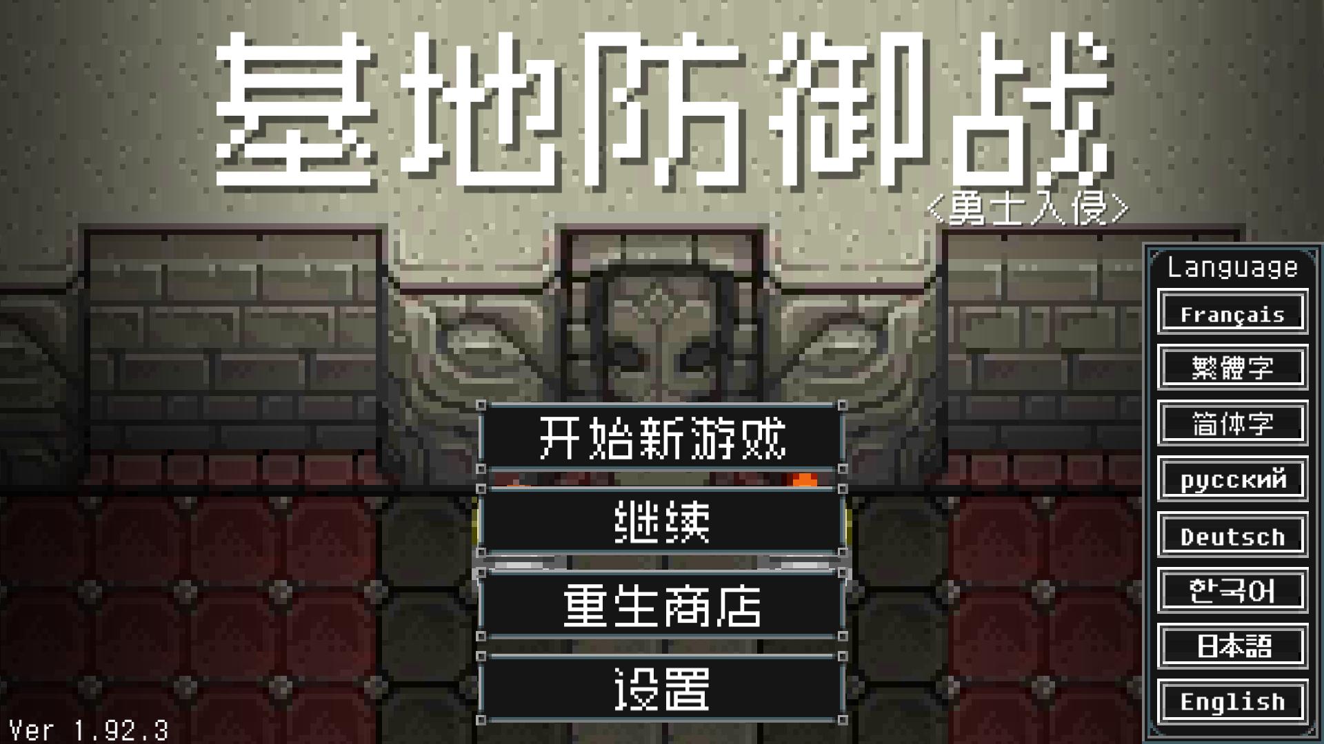 好玩的单机游戏推荐rpg,好玩的单机游戏推荐