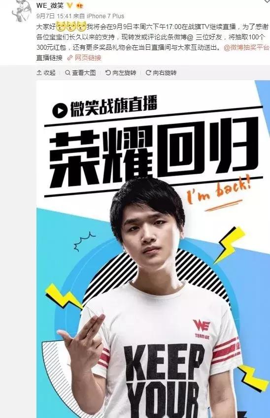 lol女主播酥酥在哪直播,lol主播带妹被封直播间