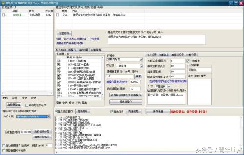 微信红包可以开挂吗,微信红包最新漏洞