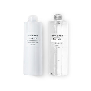 护肤水乳套装保湿补水防过敏,秋冬男士保湿补水水乳