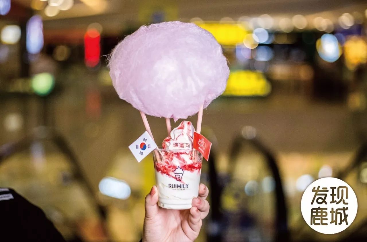 内蒙古包头抹茶冰激凌,包头冰激凌店