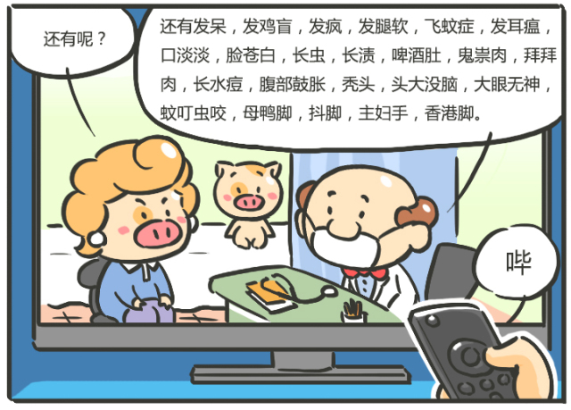 在家给孩子煮什么茶,怎样煲药茶