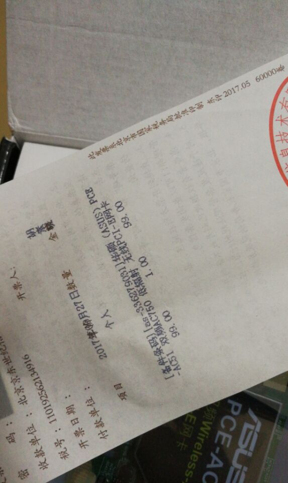 台式电脑华硕无线网卡测评,台式机最好用无线网卡华硕b550