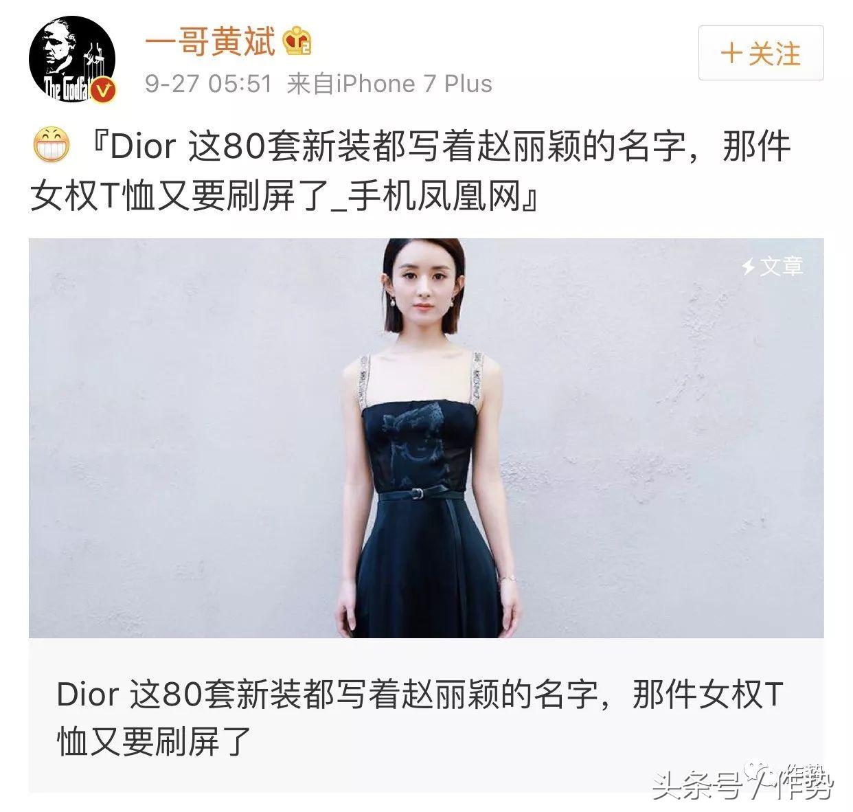 赵丽颖代言迪奥的视频,赵丽颖代言了迪奥吗