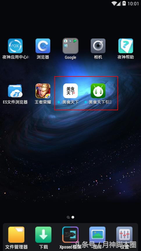 月神脚本圈,月神脚本推荐