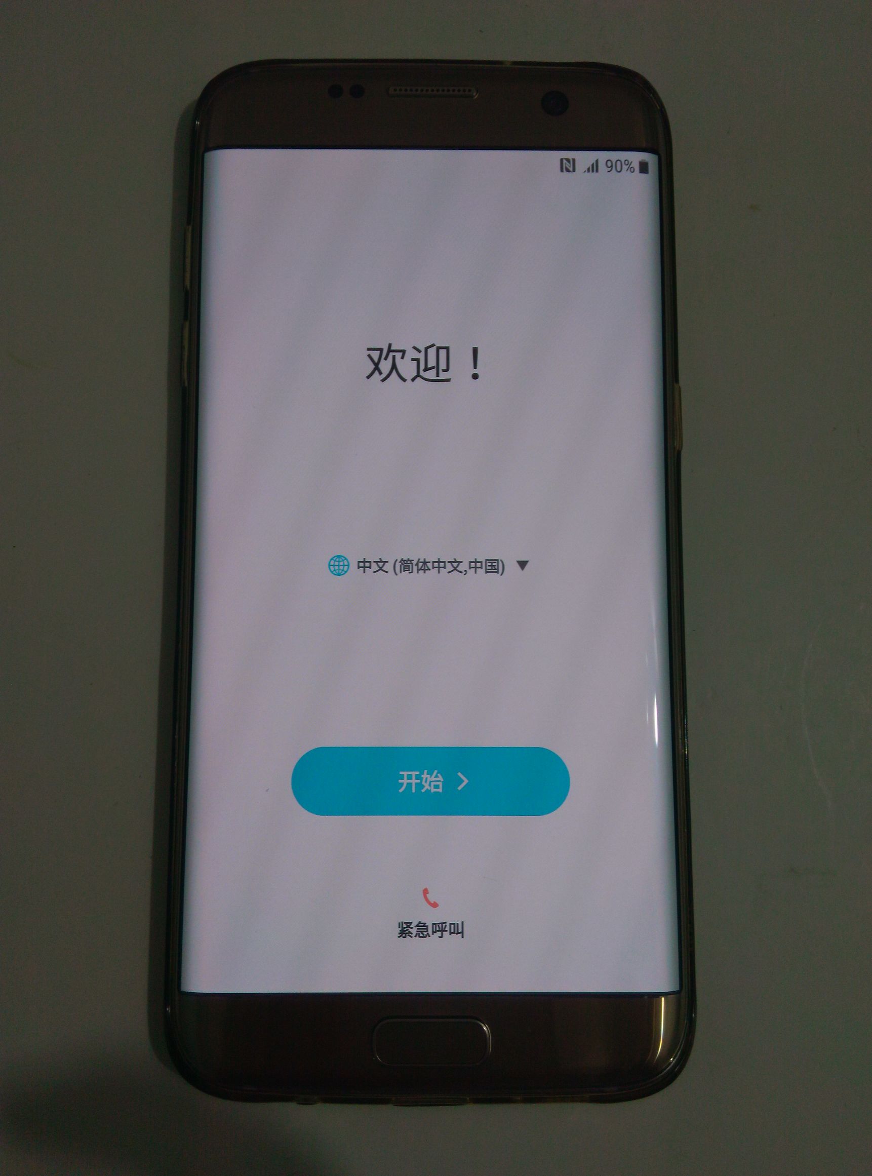 三星s7edge怎么看是不是全网通,三星s7edge系统双清