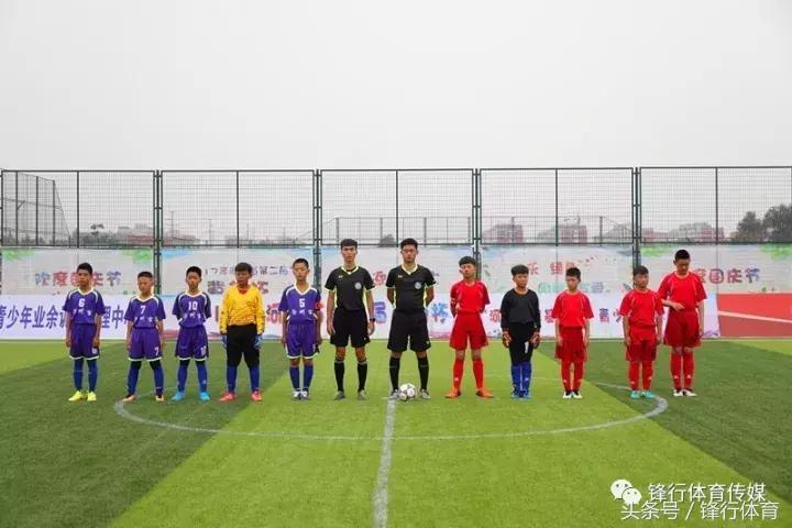 河北省青少年足球锦标赛丙组直播,河北省第二届冀萌杯
