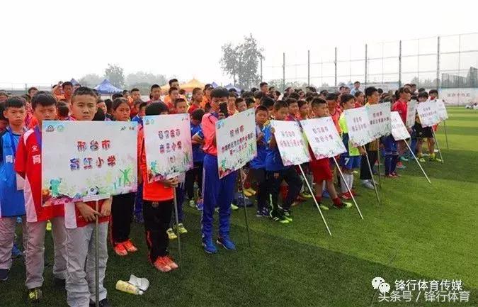 河北省青少年足球锦标赛丙组直播,河北省第二届冀萌杯