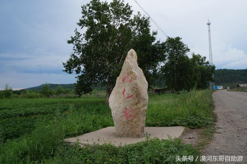 漠河景点大全漠河旅游包车攻略农家院旅游