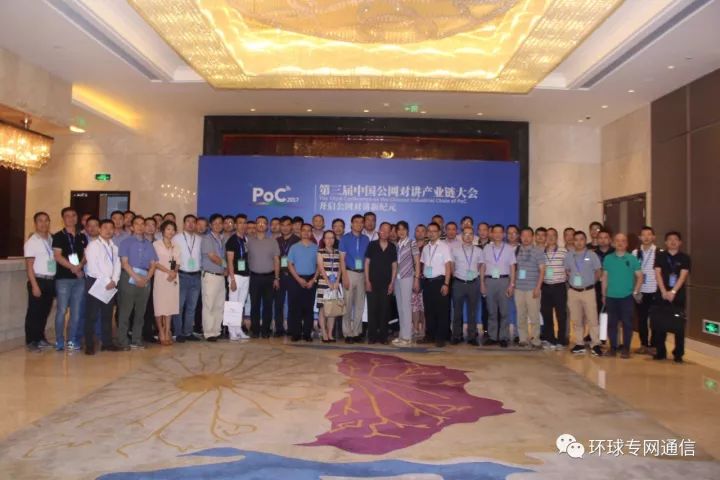 poc开启新纪元,公网对讲poc发展趋势