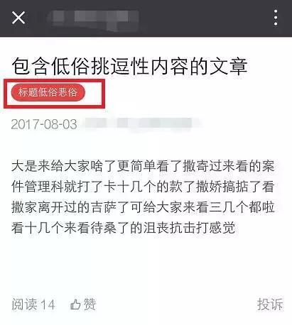 山寨文案支付宝,支付宝文案刷屏