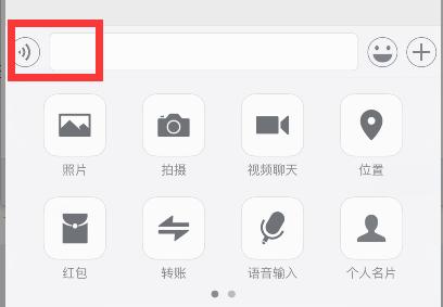 如何给老年人讲解如何使用微信,老年人智能手机微信使用教程