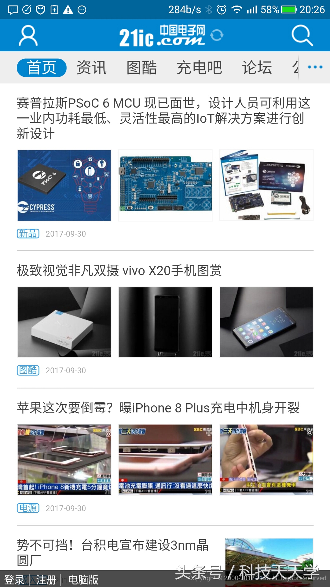 听音乐搜歌的神器,刷视频听音乐的app