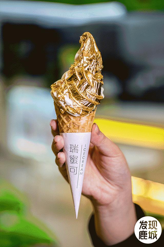 内蒙古包头抹茶冰激凌,包头冰激凌店