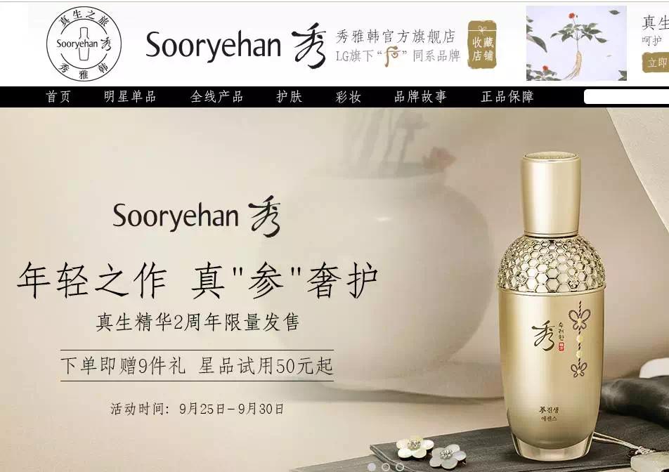 天猫旗舰店会不会有假货,天猫官方旗舰店会有假货吗