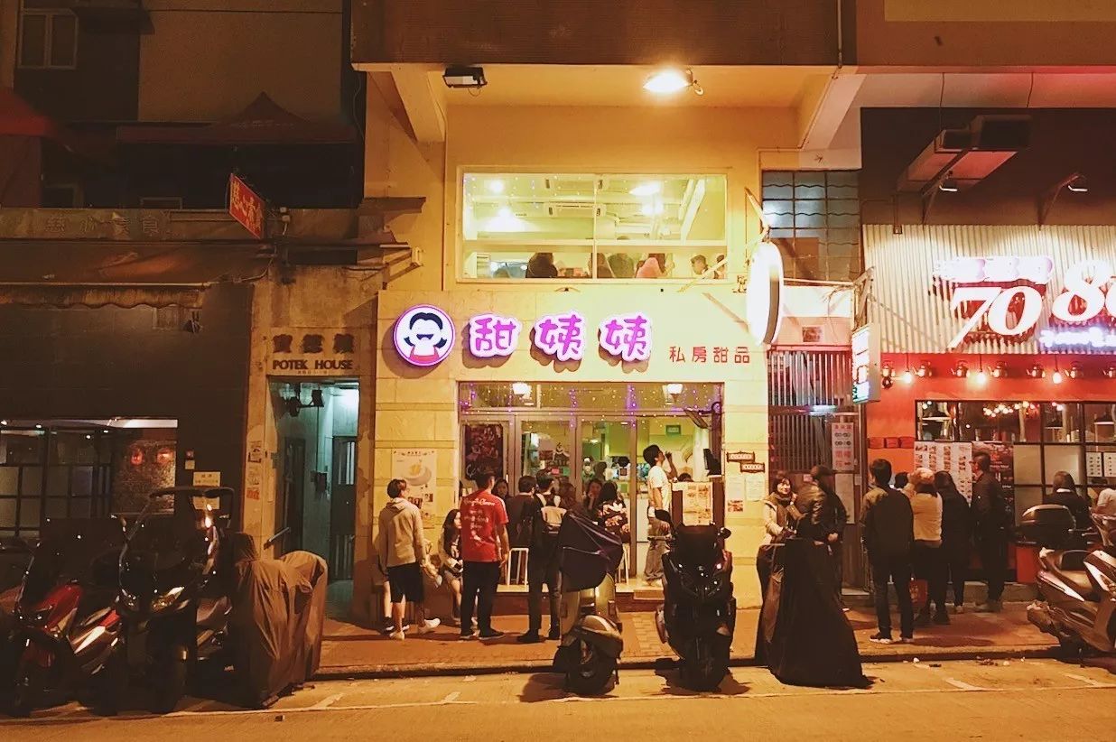 最后一秒的攻略,去香港玩住在哪里性价比最高