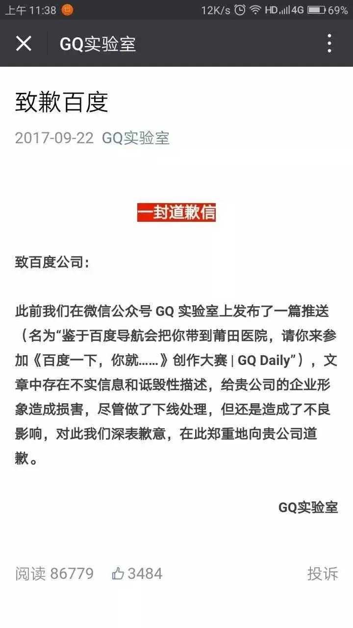 山寨文案支付宝,支付宝文案刷屏