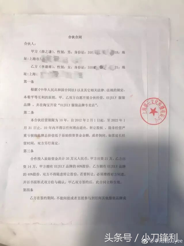 薛之谦哪些代言下架了,薛之谦失去代言